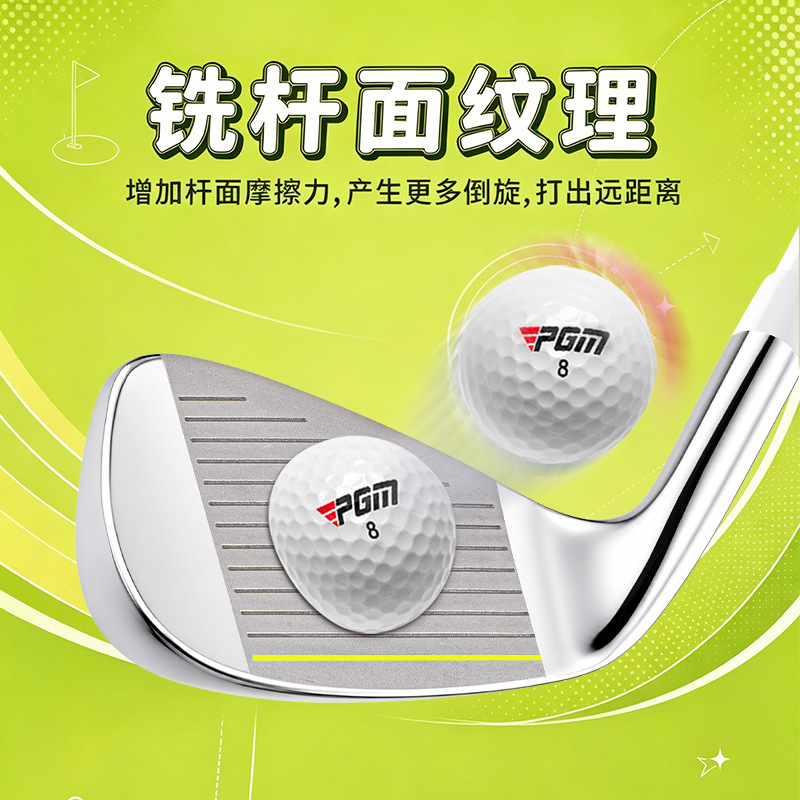 Juego de Palos de Golf PGM par - Golf Equipment For Kids reseña y precio